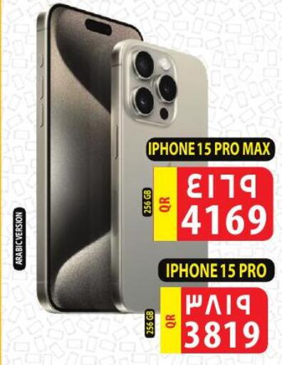 APPLE iPhone 15  in Marza Hypermarket in Qatar - Doha
