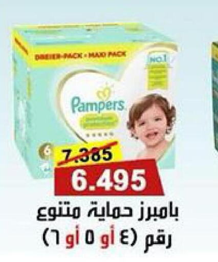 Pampers   in Jaber Al Ali Cooperative Society in Kuwait - Ahmadi Governorate