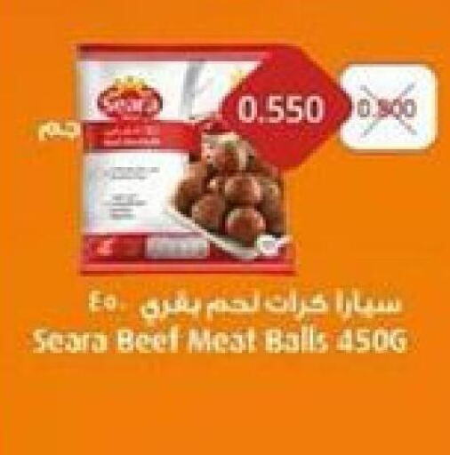 SEARA Beef  in Jaber Al Ali Cooperative Society in Kuwait - Ahmadi Governorate