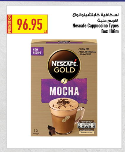 NESCAFE GOLD   in Oscar Grand Stores  in Egypt - Cairo