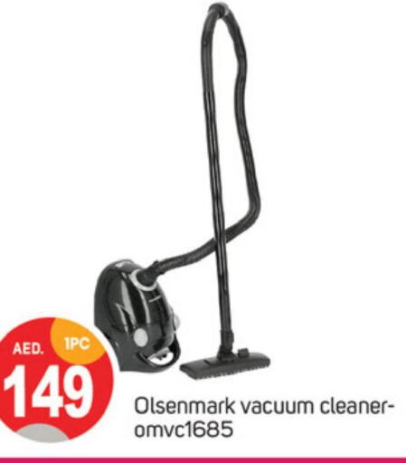 OLSENMARK Vacuum Cleaner  in سوق طلال in الإمارات العربية المتحدة , الامارات - دبي
