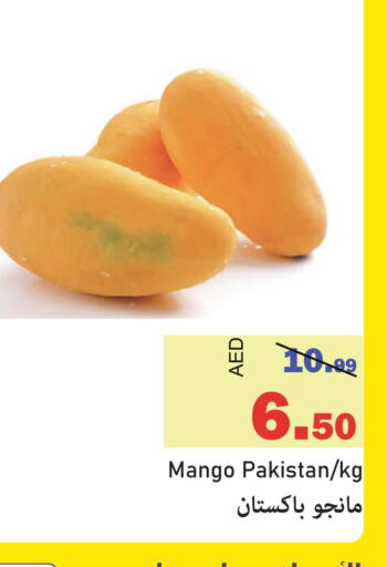  Mangoes  in الأسواق هايبرماركت in الإمارات العربية المتحدة , الامارات - رَأْس ٱلْخَيْمَة