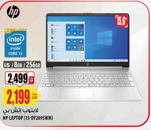 HP Laptop  in شركة الميرة للمواد الاستهلاكية in قطر - الوكرة