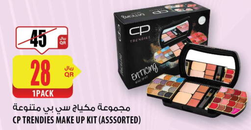  Face cream  in شركة الميرة للمواد الاستهلاكية in قطر - الوكرة