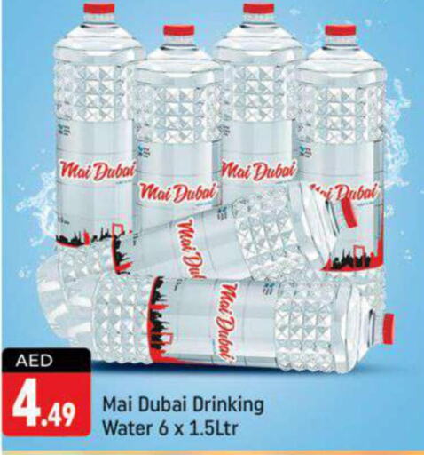 MAI DUBAI   in Shaklan  in UAE - Dubai