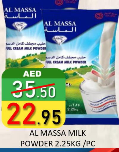 AL MASSA Milk Powder  in ROYAL GULF HYPERMARKET LLC in UAE - Abu Dhabi