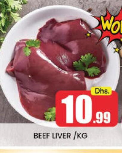  Beef  in Mango Hypermarket LLC in UAE - Dubai