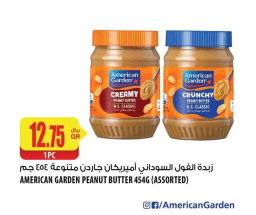 AMERICAN GARDEN Peanut Butter  in شركة الميرة للمواد الاستهلاكية in قطر - أم صلال