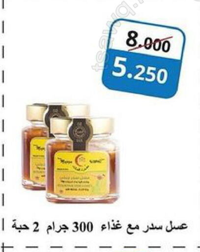  Honey  in جمعية ضاحية جابر العلي التعاونية in الكويت - محافظة الأحمدي