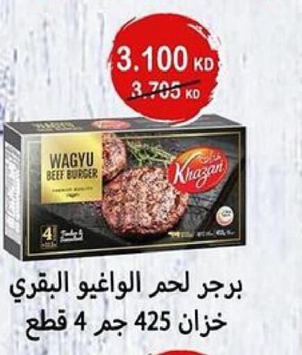  Beef  in جمعية ضاحية جابر العلي التعاونية in الكويت - محافظة الأحمدي