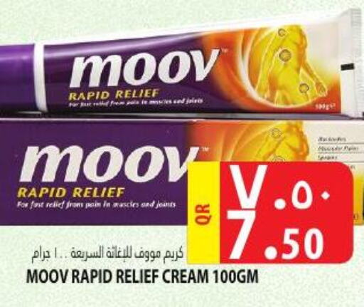 MOOV   in Marza Hypermarket in Qatar - Al Khor