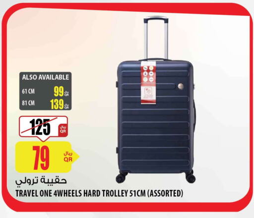  Trolley  in شركة الميرة للمواد الاستهلاكية in قطر - أم صلال