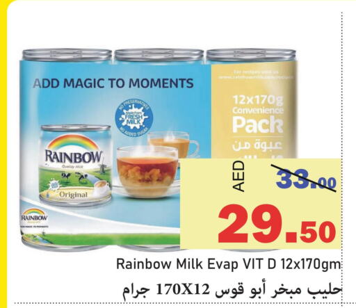 RAINBOW   in Al Aswaq Hypermarket in UAE - Ras al Khaimah