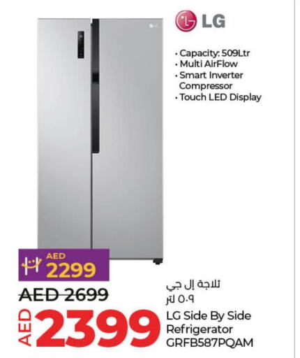 LG Refrigerator  in لولو هايبرماركت in الإمارات العربية المتحدة , الامارات - أبو ظبي