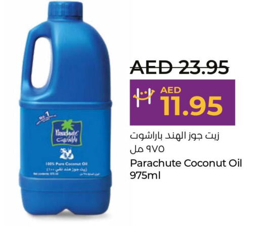 PARACHUTE Coconut Oil  in لولو هايبرماركت in الإمارات العربية المتحدة , الامارات - أبو ظبي