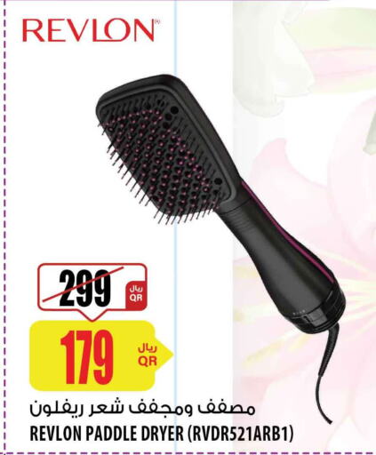  Hair Appliances  in شركة الميرة للمواد الاستهلاكية in قطر - أم صلال