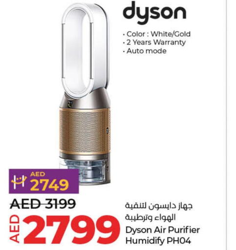 DYSON Air Purifier / Diffuser  in Lulu Hypermarket in UAE - Umm al Quwain
