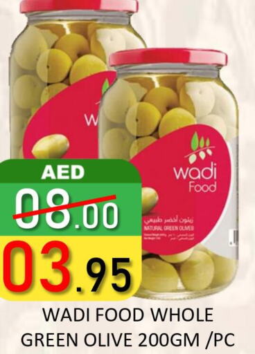 Extra Virgin Olive Oil  in ROYAL GULF HYPERMARKET LLC in UAE - Abu Dhabi