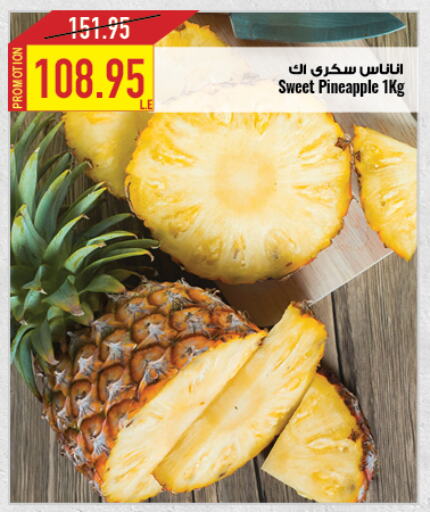  Pineapple  in  أوسكار جراند ستورز  in Egypt - القاهرة