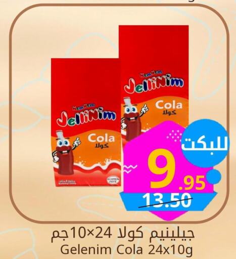 COCA COLA   in Candy Planet in KSA, Saudi Arabia, Saudi - Al Khobar