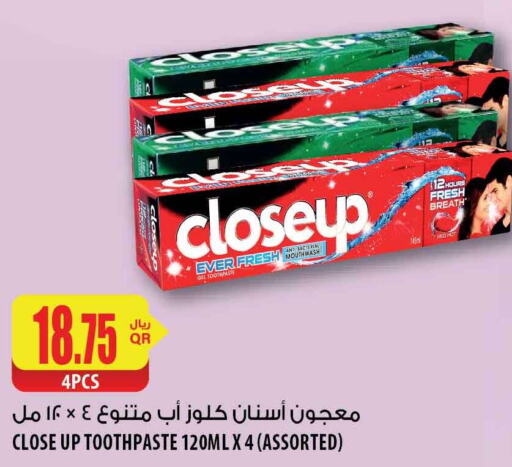 CLOSE UP Toothpaste  in شركة الميرة للمواد الاستهلاكية in قطر - الضعاين