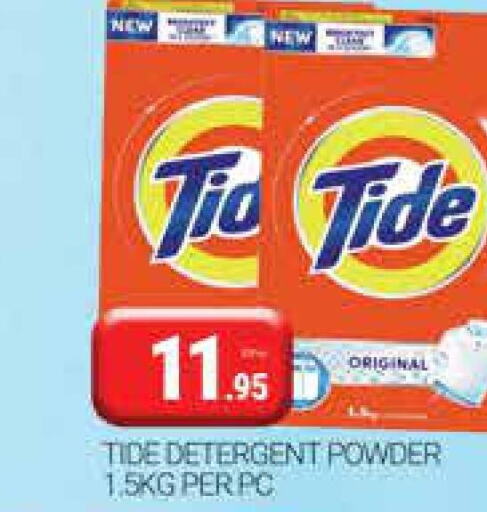 TIDE Detergent  in المدينة in الإمارات العربية المتحدة , الامارات - دبي