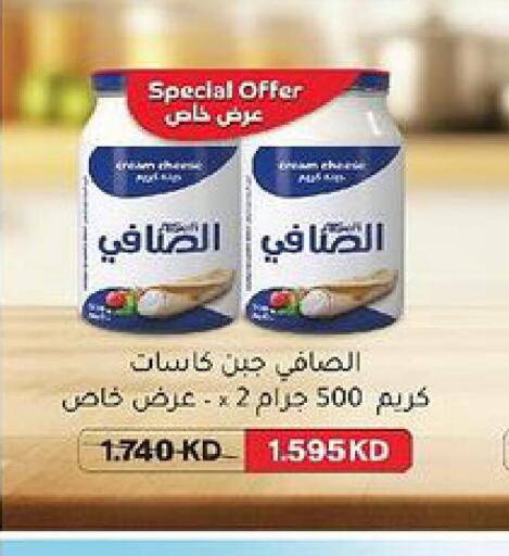 AL SAFI Cream Cheese  in جمعية العديلة التعاونية in الكويت - محافظة الأحمدي