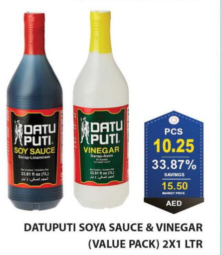  Vinegar  in بسمي بالجملة in الإمارات العربية المتحدة , الامارات - دبي