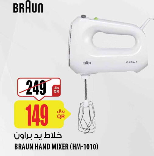 BRAUN Mixer / Grinder  in شركة الميرة للمواد الاستهلاكية in قطر - الخور
