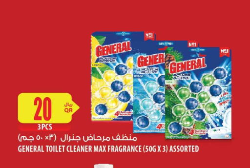  Toilet / Drain Cleaner  in شركة الميرة للمواد الاستهلاكية in قطر - الشمال