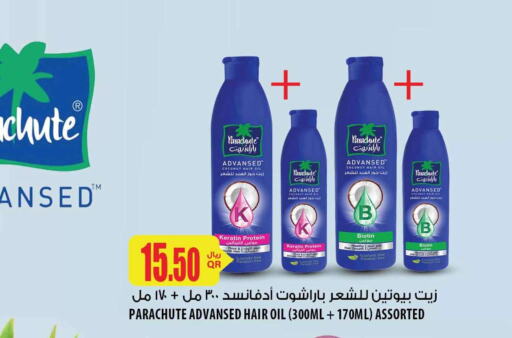 PARACHUTE Hair Oil  in شركة الميرة للمواد الاستهلاكية in قطر - الضعاين