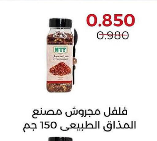  Hot Sauce  in جمعية العديلة التعاونية in الكويت - مدينة الكويت