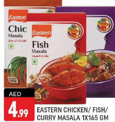 EASTERN Spices / Masala  in شكلان ماركت in الإمارات العربية المتحدة , الامارات - دبي