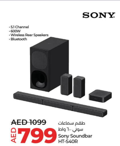 SONY Speaker  in لولو هايبرماركت in الإمارات العربية المتحدة , الامارات - الشارقة / عجمان