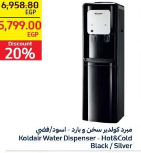  Water Dispenser  in سنتر شاهين in Egypt - القاهرة