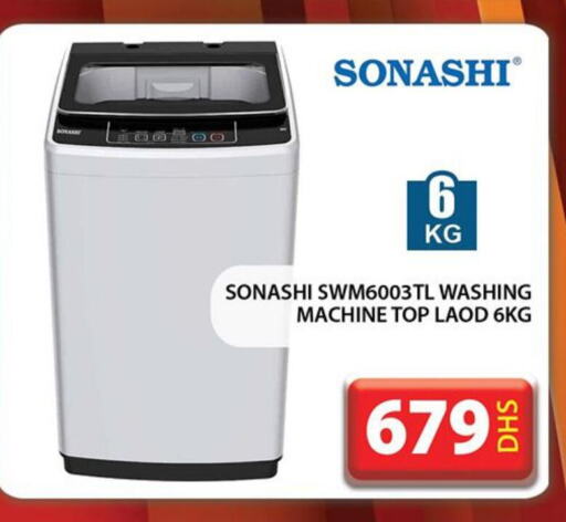 SONASHI Washer / Dryer  in جراند هايبر ماركت in الإمارات العربية المتحدة , الامارات - دبي