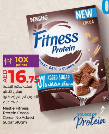 NESTLE FITNESS Cereals  in لولو هايبرماركت in الإمارات العربية المتحدة , الامارات - ٱلْعَيْن‎