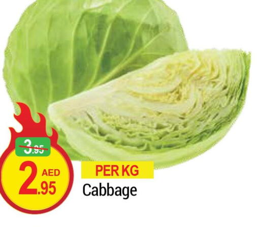  Cabbage  in رتش سوبرماركت in الإمارات العربية المتحدة , الامارات - دبي