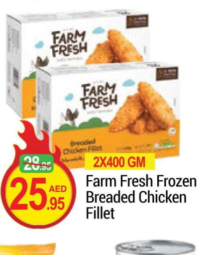 FARM FRESH Chicken Fillet  in NEW W MART SUPERMARKET  in UAE - Dubai