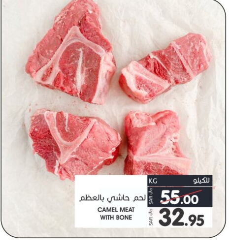  Camel meat  in Mazaya in KSA, Saudi Arabia, Saudi - Qatif