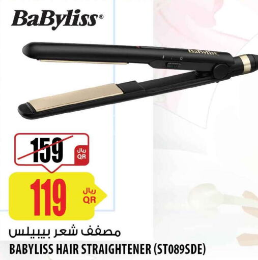 BABYLISS Hair Appliances  in شركة الميرة للمواد الاستهلاكية in قطر - الريان