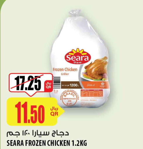 SEARA Frozen Whole Chicken  in شركة الميرة للمواد الاستهلاكية in قطر - الخور