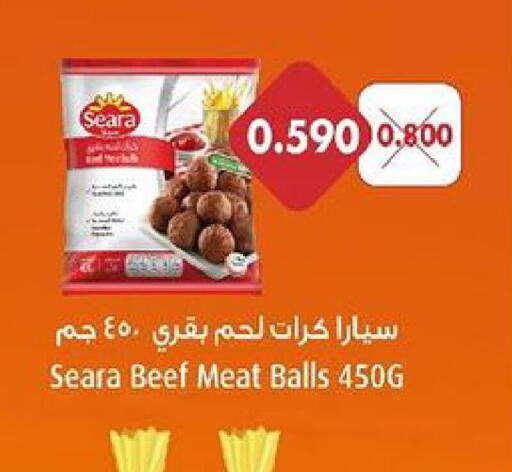SEARA Beef  in جمعية العديلة التعاونية in الكويت - محافظة الأحمدي