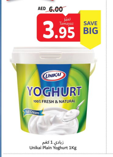 UNIKAI Yoghurt  in Union Coop in UAE - Sharjah / Ajman