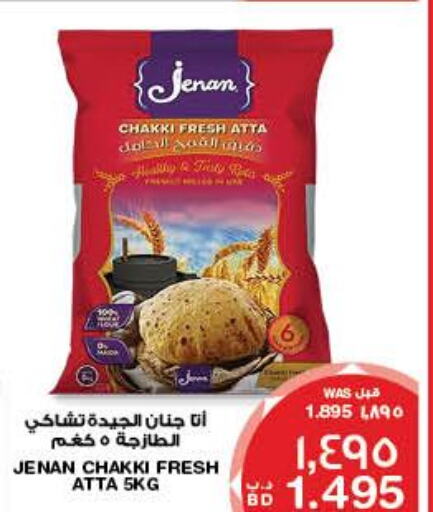 JENAN Atta  in MegaMart & Macro Mart  in Bahrain