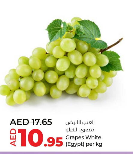  Grapes  in Lulu Hypermarket in UAE - Al Ain