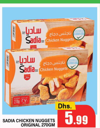 SADIA Chicken Nuggets  in AL MADINA (Dubai) in UAE - Dubai