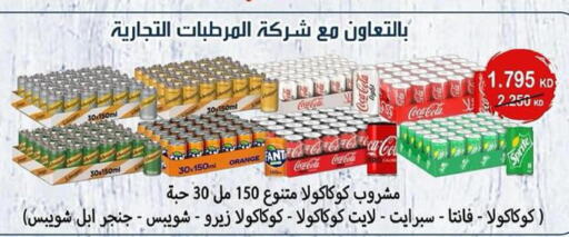  Orange  in Jaber Al Ali Cooperative Society in Kuwait - Ahmadi Governorate