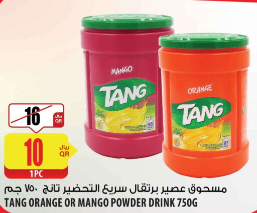 TANG   in شركة الميرة للمواد الاستهلاكية in قطر - الخور