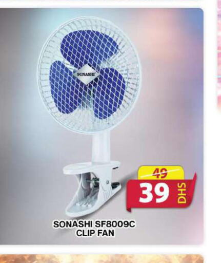 SONASHI Fan  in Grand Hyper Market in UAE - Sharjah / Ajman